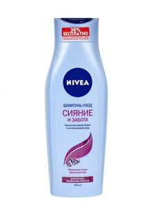 Шампунь Nivea для волос, лишенных блеска. СИЯНИЕ И ЗАБОТА, Микрочастицы Бриллиантов, 400 мл