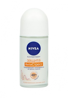 Дезодорант Nivea шариковый, ЗАЩИТА АНТИСТРЕСС , 50 мл