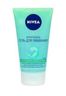 Гель для лица Nivea МАТИРУЮЩИЙ, для умывания, 150 мл