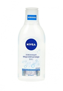Мицеллярная вода Nivea освежающая 3 в 1