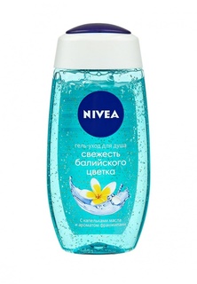 Гель для душа Nivea "СВЕЖЕСТЬ БАЛИЙСКОГО ЦВЕТКА", 250 мл