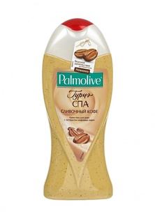 Крем-гель для душа Palmolive Гурмэ СПА Сливочный Кофе, 250 мл