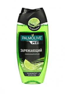 Гель для душа Palmolive ЗАРЯЖАЮЩИЙ, Лимонный взрыв, 250 мл