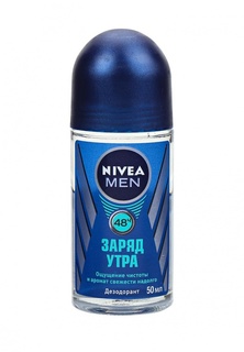 Дезодорант Nivea шариковый Заряд утра, 50 мл