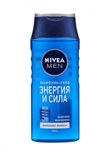 Шампунь Nivea Энергия и сила, 250мл