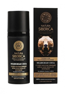 Крем Natura Siberica для лица от морщин MEN Медвежья сила, 50 мл