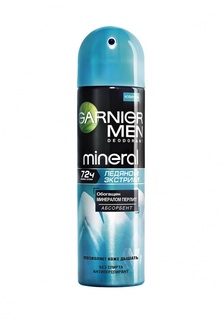 Дезодорант Garnier спрей Mineral, Ледяной экстрим, 150 мл