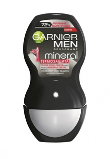 Дезодорант Garnier шариковый Mineral, Активный контроль, ТермоЗащита, без спирта, 50 мл