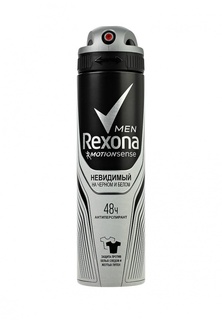 Дезодорант Rexona Антиперспирант аэрозоль Невидимый на черном и белом 150 мл