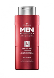 Шампунь Schwarzkopf Men Deep Effect 3 Активатор роста с аргинином, 250 мл