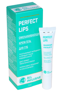 Perfect lips для губ All Inclusive