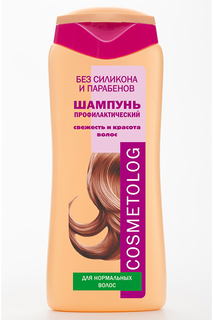 Категория: Уход за волосами женские Cosmetolog
