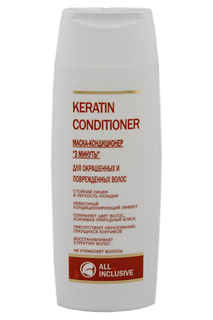 Keratin conditioner для волос All Inclusive