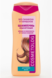 Шампунь моделирующий Cosmetolog