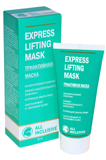 Express lifting mask маска All Inclusive