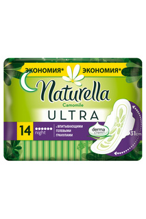 Гигиенические прокладки 14 шт NATURELLA