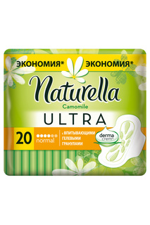 Гигиенические прокладки 20 шт NATURELLA