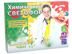 Набор для экспериментов Лаборатория чудес Химический светофор 803