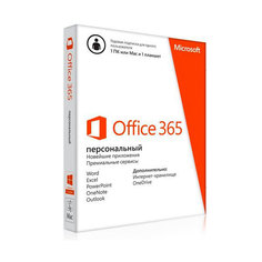 Программное обеспечение Microsoft Office 365 Personal 32/64 RUS Subscr 1YR No Skype BOX QQ2-00595