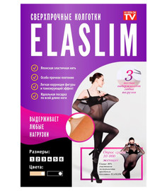 Колготки ELASLIM размер 3 плотность 40 Den Black