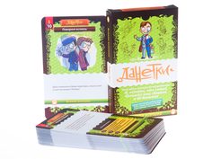 Настольная игра Magellan Данетки Всякая всячина Зеленая версия MAG00279