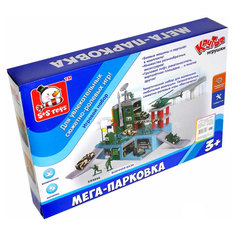 Автотрек S+S toys Военная база EK11137R/SR9886