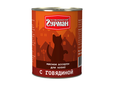 Корм Четвероногий Гурман Мясное ассорти с говядиной 340г для котят 318