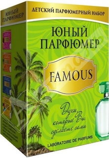 Набор для творчества Каррас Юный Парфюмер Famous 329