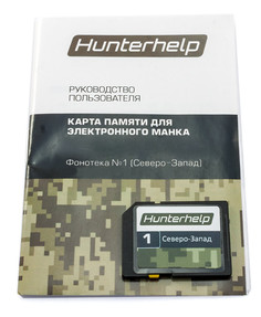 Карта памяти Hunterhelp Северо-Запад Фонотека №1 Версия 7