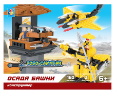 Конструктор 1Toy Робосамурай, осада башни 160 дет. Т57031