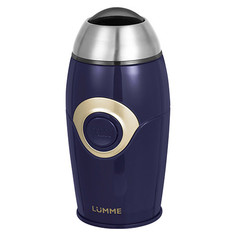 Кофемолка Lumme LU-2602 Blue Sapphire