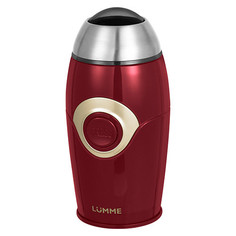 Кофемолка Lumme LU-2602 Red Garnet