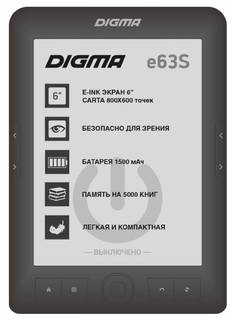 Электронная книга Digma E63S Dark Gray