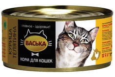 Корм Васька Курица, телятина 325г для кошек 110010