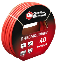 Шланг Quattro Elementi 40m 645-556