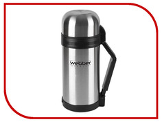 Термос Webber 1.2L SSVW1-1200M