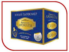 Набор для творчества Каррас Юный Парфюмер Французские ароматы 321
