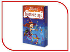 Настольная игра Magellan Мастер вечеринок Дорожные игры MAG03461