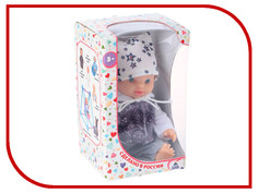 Кукла Пластмастер Пупс Богдан 10206