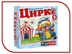 Настольная игра PlayLand Цирк приехал R-203