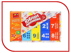 игрушка Alatoys Кубики Математика КБМ1501