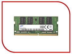 Модуль памяти Samsung DDR4 2133MHz SO-DIMM PC4-17000 CL15 - 8Gb M471A1G43EB1-CPB / M471A1K43BB1-CPB / M471A1G43DB0-CPB