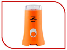 Кофемолка МИКМА ИП 32 Orange