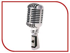 Микрофон SHURE 55SH SeriesII
