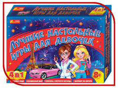 Настольная игра Ranok Creative Лучшие настольные игры для девочек 8+ 12120003Р