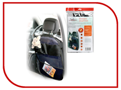 Чехол Airline AO-CS-19 накидка защитная на сиденье