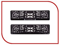 рамка номерного знака Skyway Россия S04102007