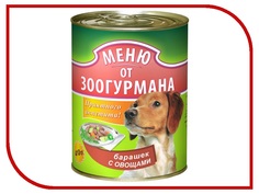 Корм Зоогурман Барашек с овощами 410г для собак 1567