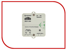 Контроллер NooLite SR211-2k0 / SR-2-1000