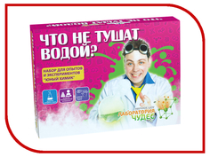 Набор для экспериментов Лаборатория чудес Юный химик Что не тушат водой 506